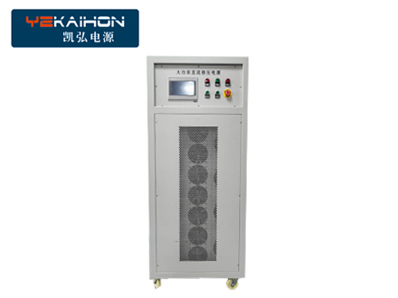 100KW大功率直流电源